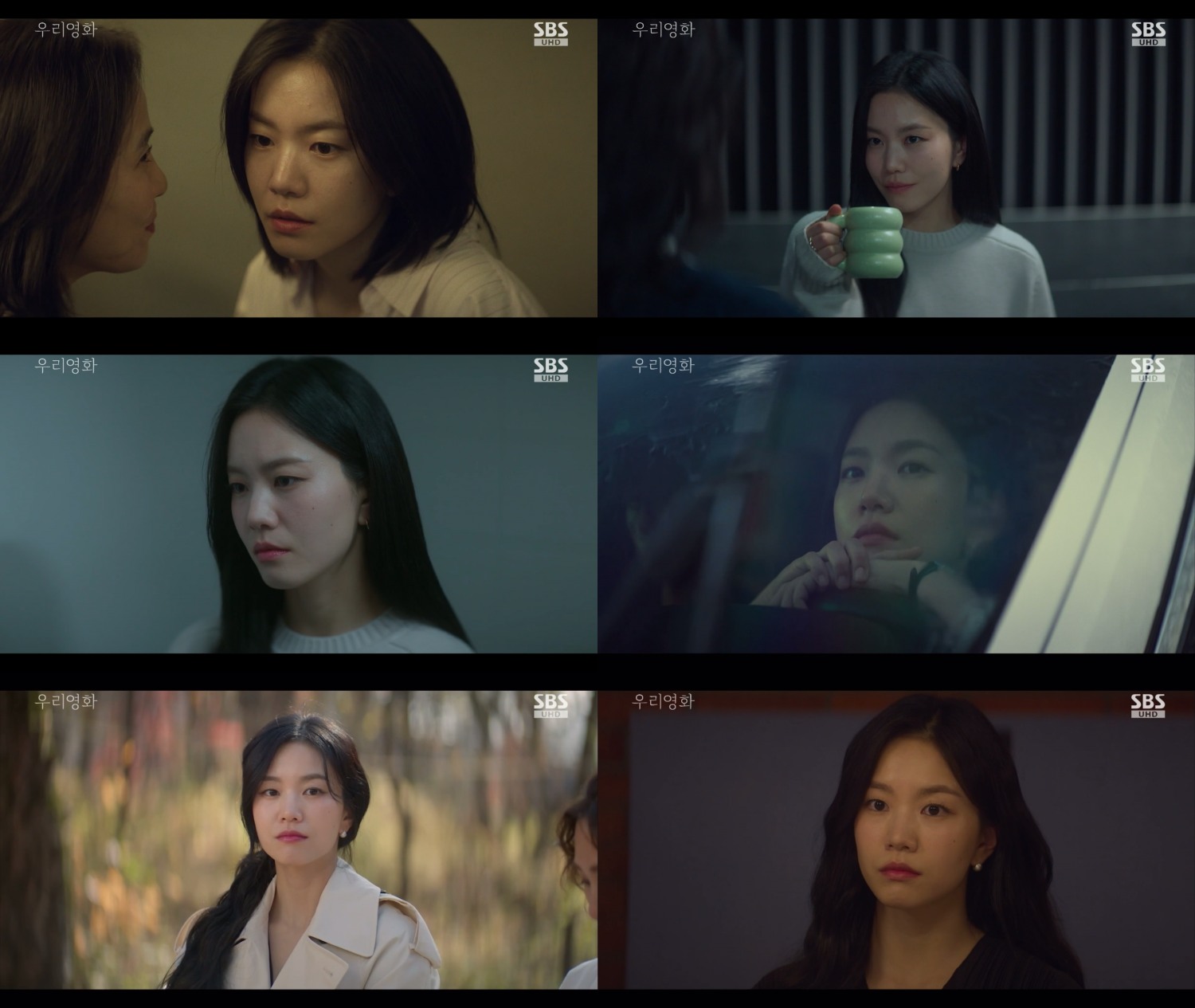 ‘우리영화’ 이설, 묵직한 서사 이끄는 열연…남궁민과 묘한 긴장감