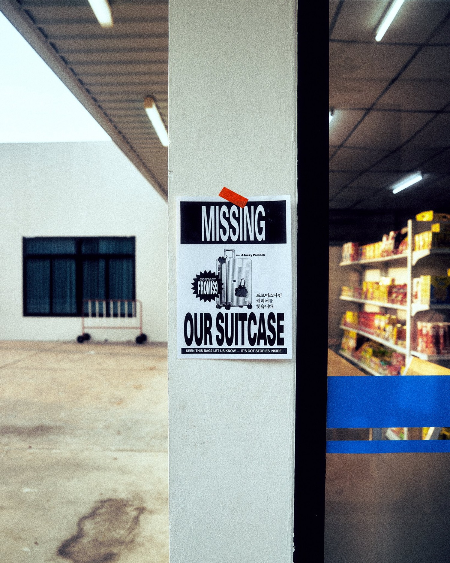 프로미스나인, ‘프롬 아월 투엔티스’ 뮤직비디오 이미지 티저 오픈…의미심장 문구 눈길