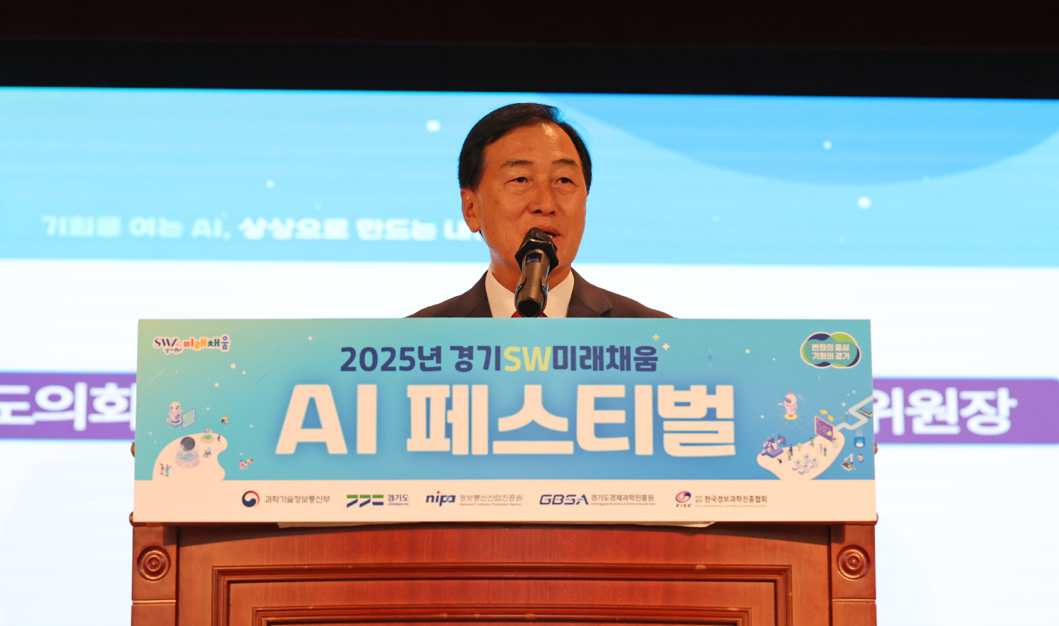 이제영 경기도의원