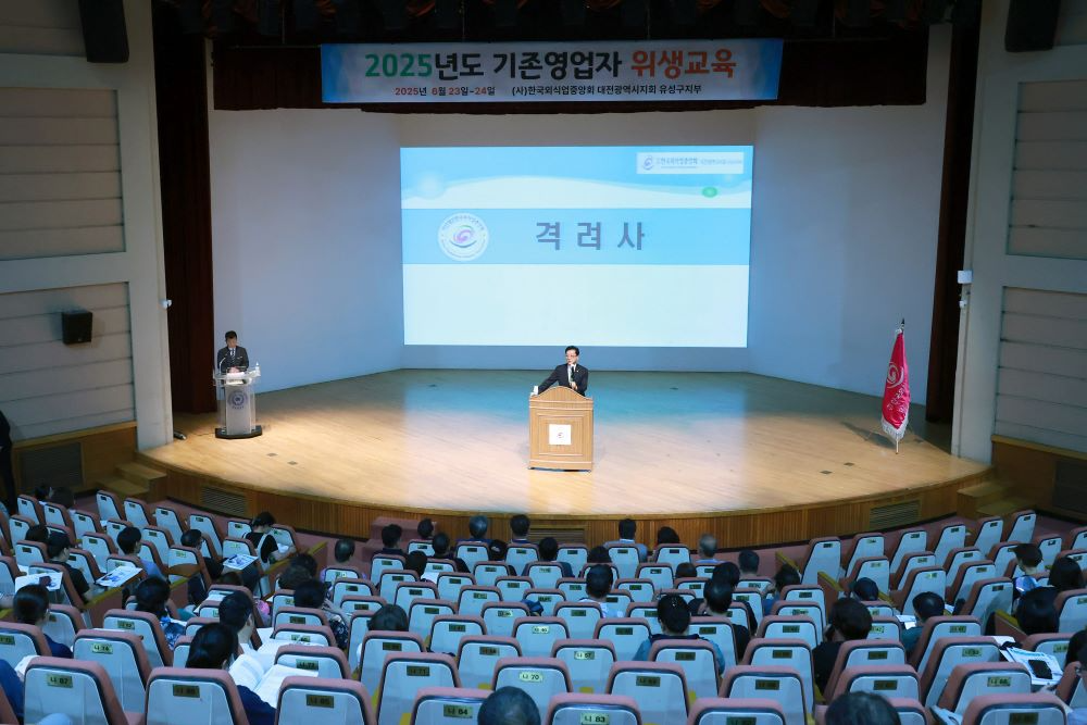 대전시의회 조원휘 의장이 2025년 일반음식점 기존영업자 위생교육에 참석해 인사말을 전하고 있다.(사진=대전시의회 제공)