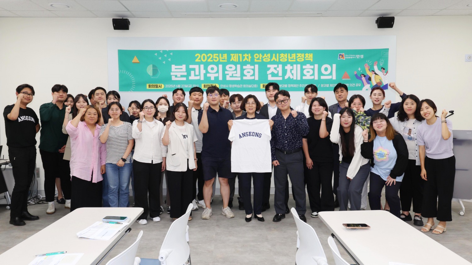 청년정책분과위원회 전체회의