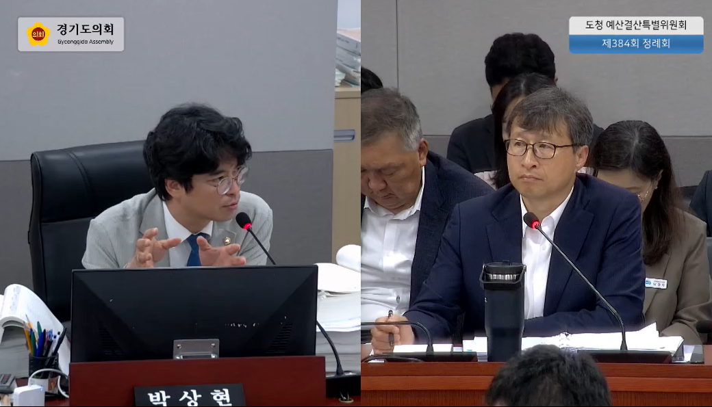 박상현 경기도의원