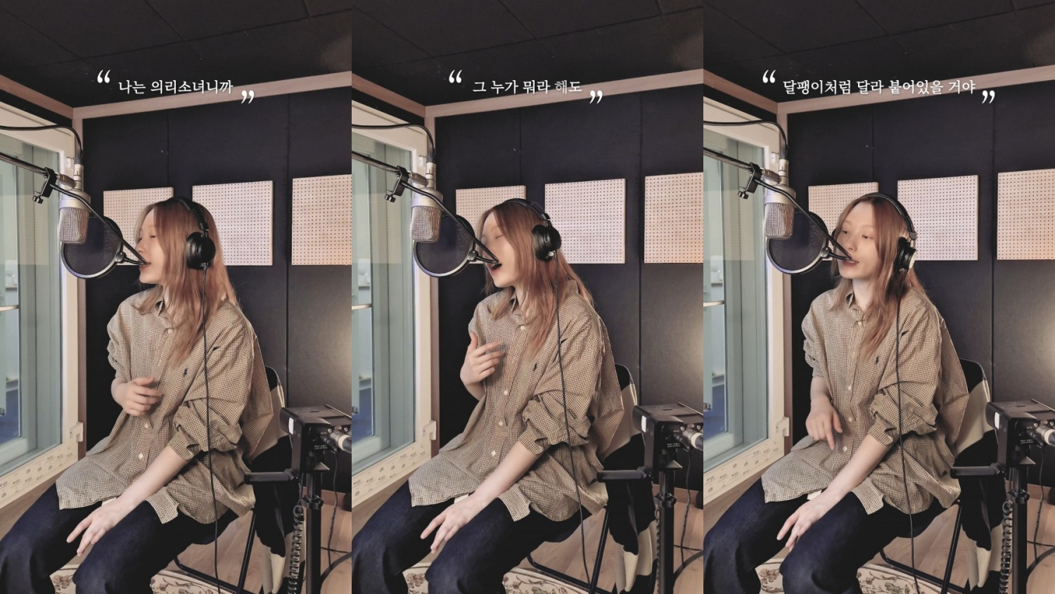 이젤, '의리' 키워드 이어진 보컬 스포일러…무반주 영상으로 '감성 예열'