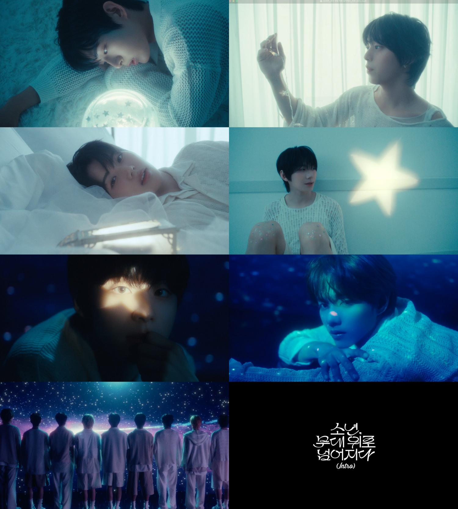 아홉(AHOF), 데뷔 앨범 인트로곡 일부 깜짝 선공개⋯감성+몽환 분위기