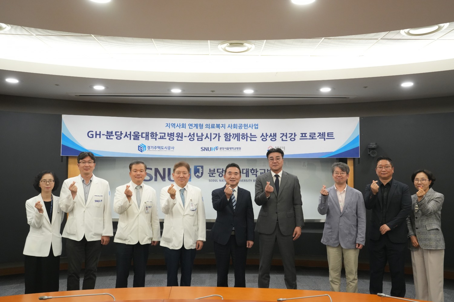 집으로 프로젝트 발대식