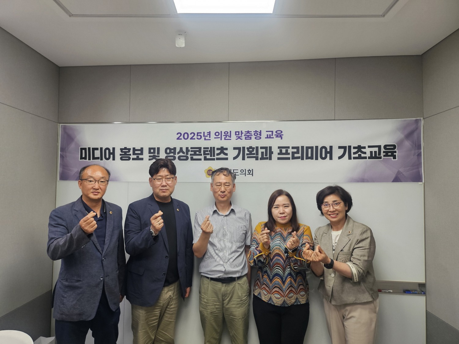 의원 맞춤형 교육