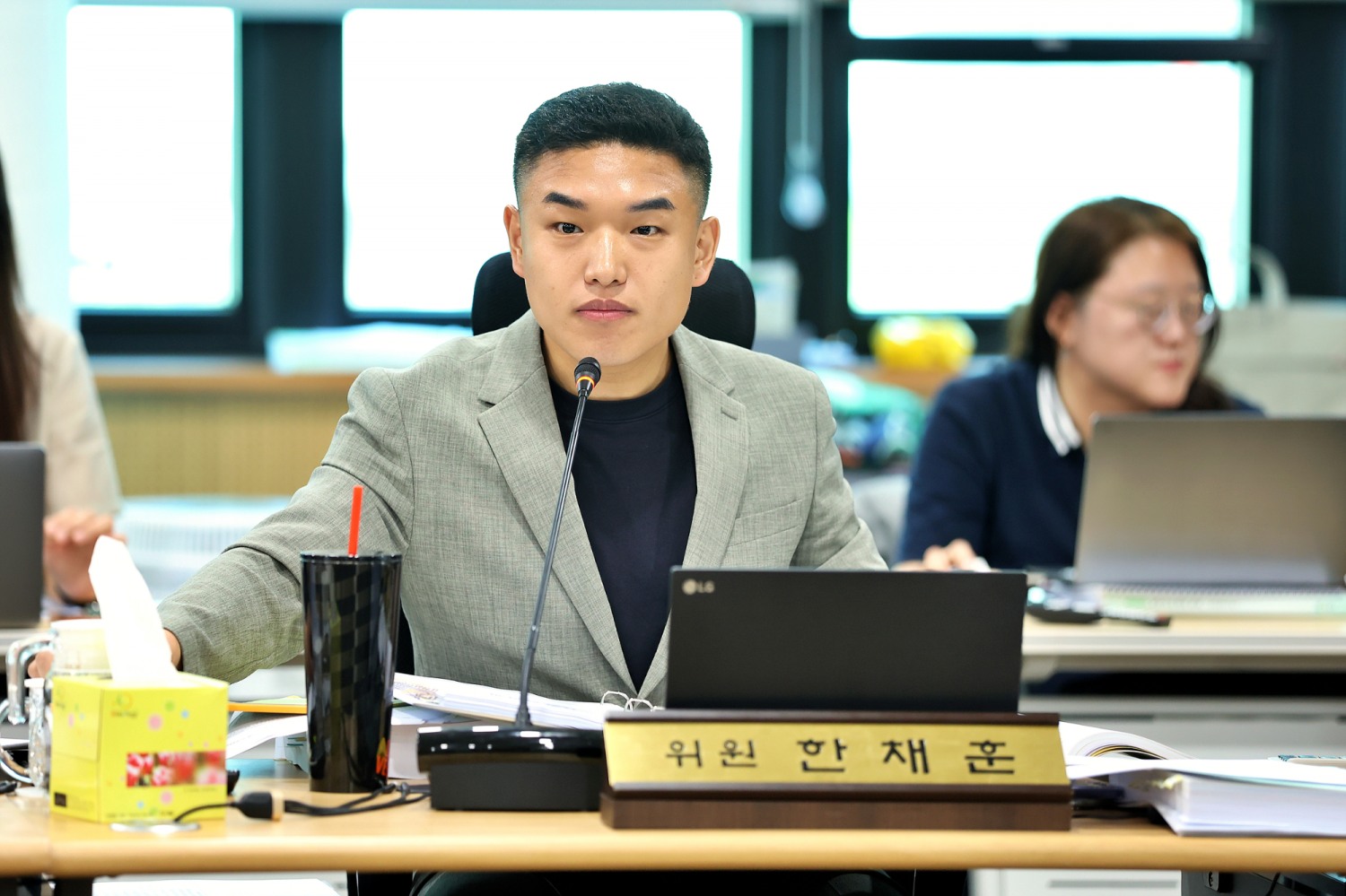 한채훈 의왕시의원