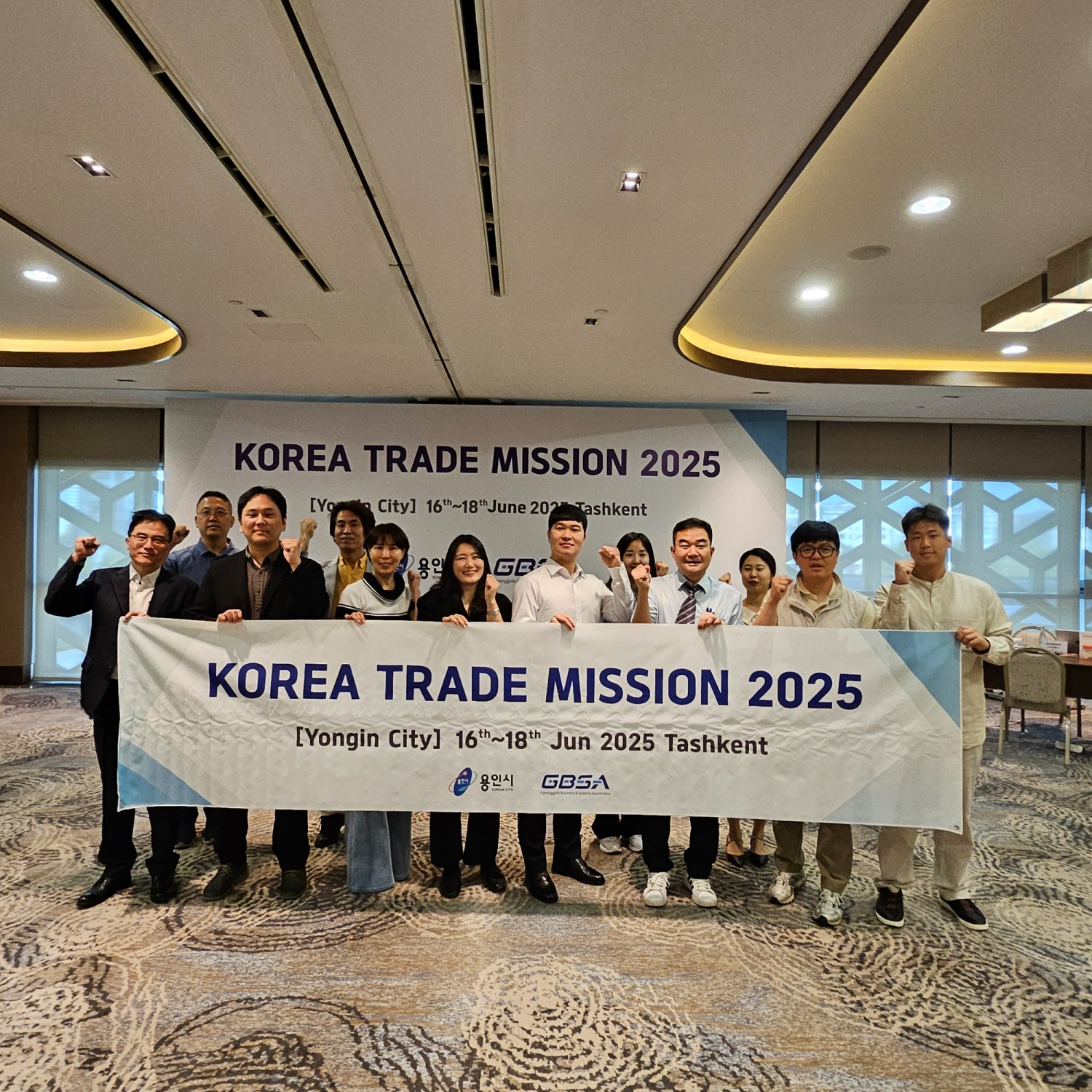 우즈베키스탄 수출상담회