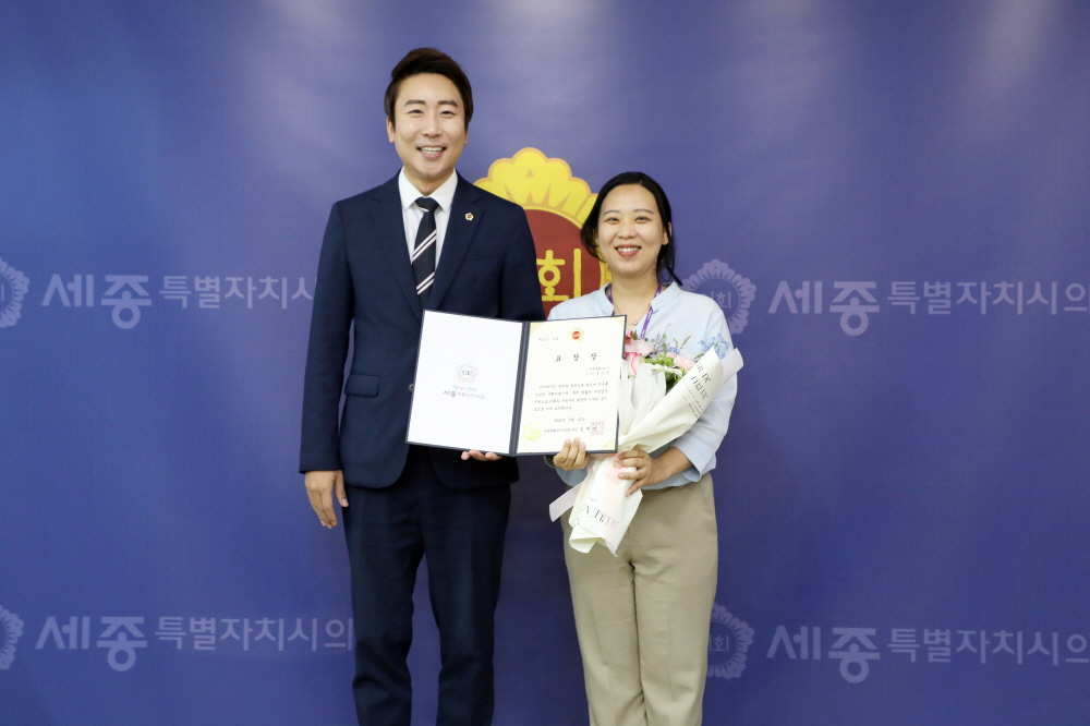 임채성 세종시의장이 일상을 바꾸는 공무원들의 헌신을 격려했다.