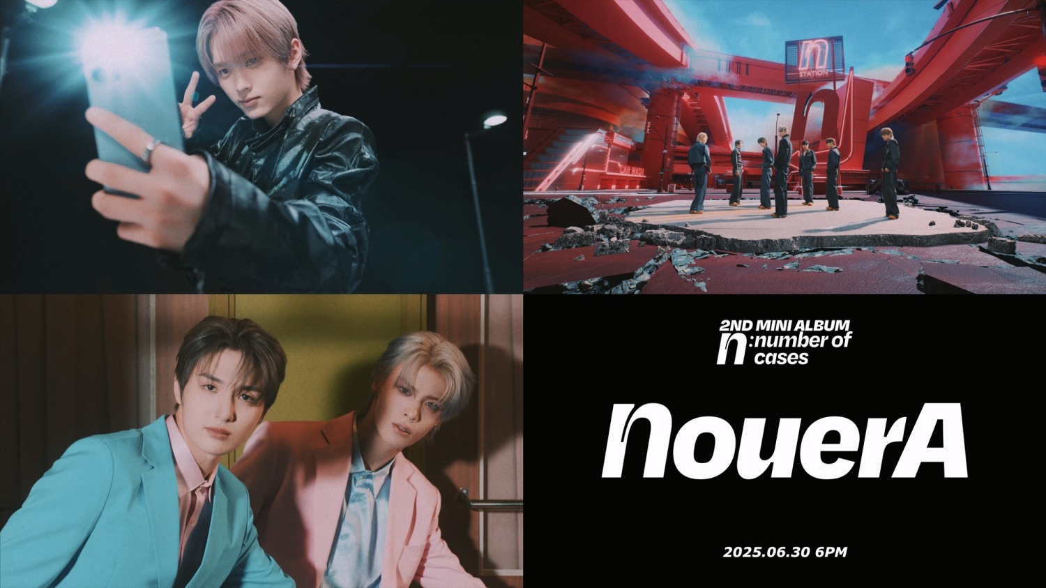 누에라, 'n' 뮤직비디오 티저 공개…화려 퍼포먼스+비주얼 '눈길'