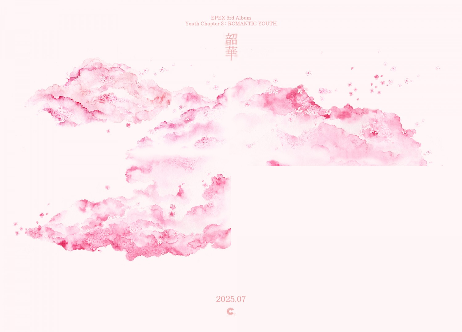 이펙스, 7월 세 번째 정규앨범 '소화 3장 : 낭만 청춘' 발매…청춘 3부작 완결판