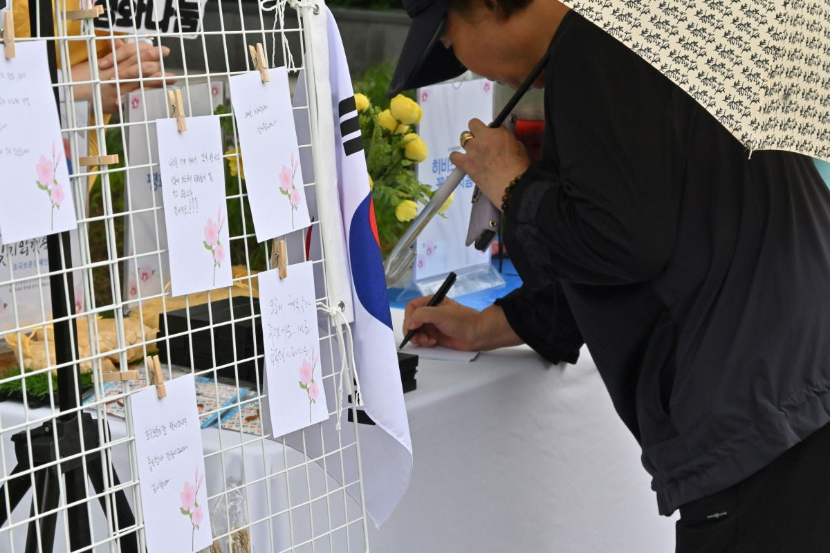 21일 보라매공원 인근에서 열린 ‘나라 사랑 평화 나눔 캠페인’이 열린 가운데 시민들이 작성한 평화 메시지가 진열되어 있다. (사진 제공: 신천지자원봉사단 동작지부)