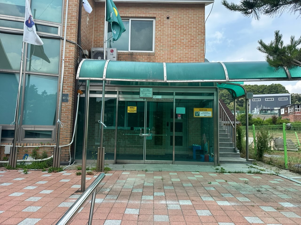 산사태취약지역 대피소 전수 점검