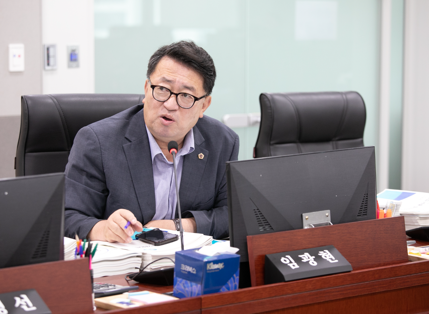 임광현 경기도의원