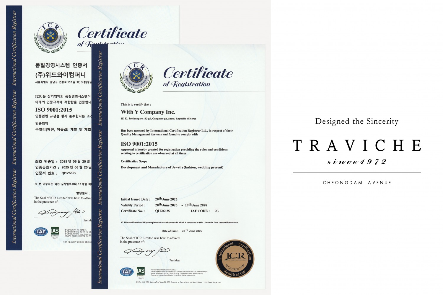 (주)위드와이컴퍼니 트라비체, 국제 품질경영시스템 ISO 9001:2015 인증 연장