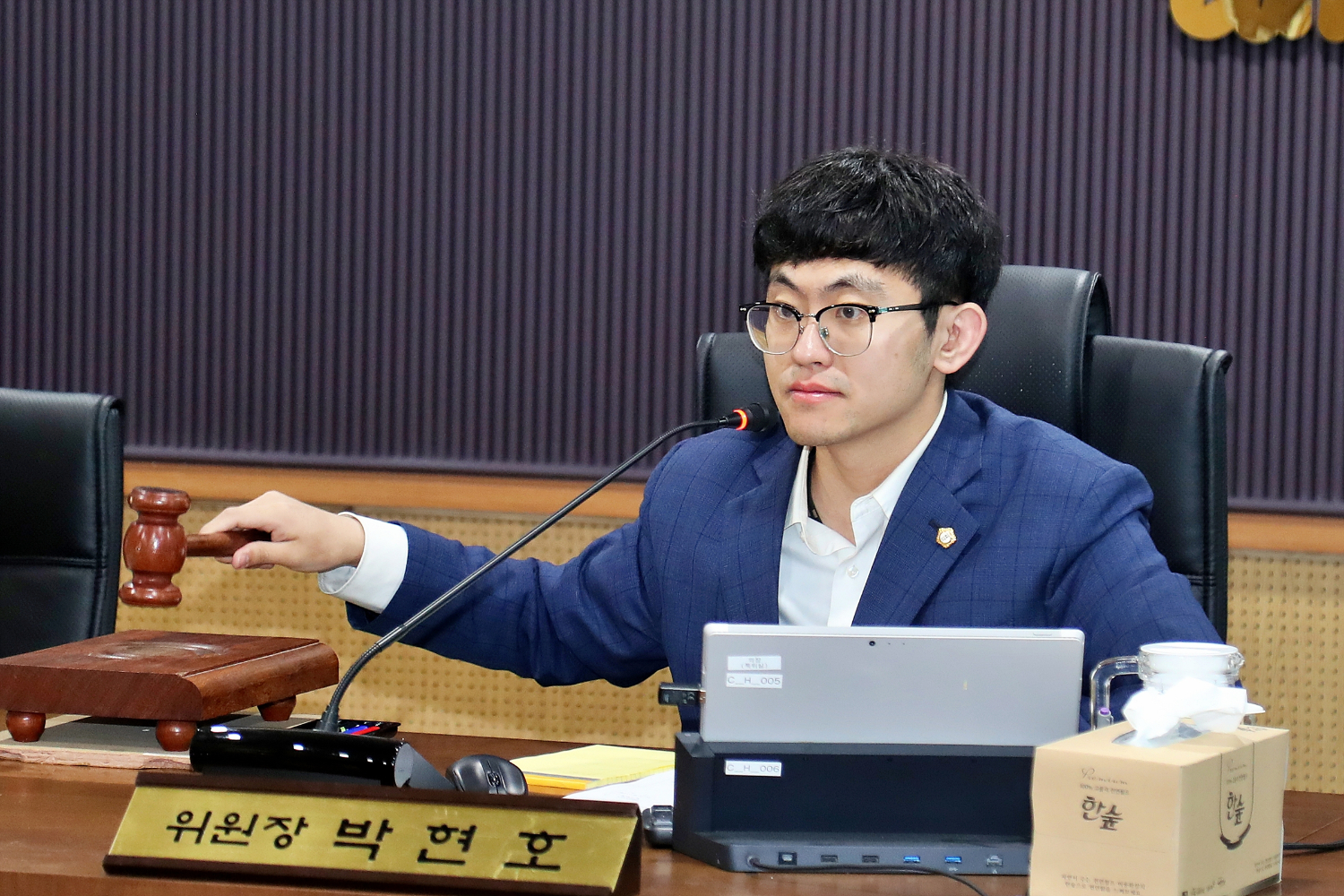 박현호 행정사무조사특별위원회 위원장