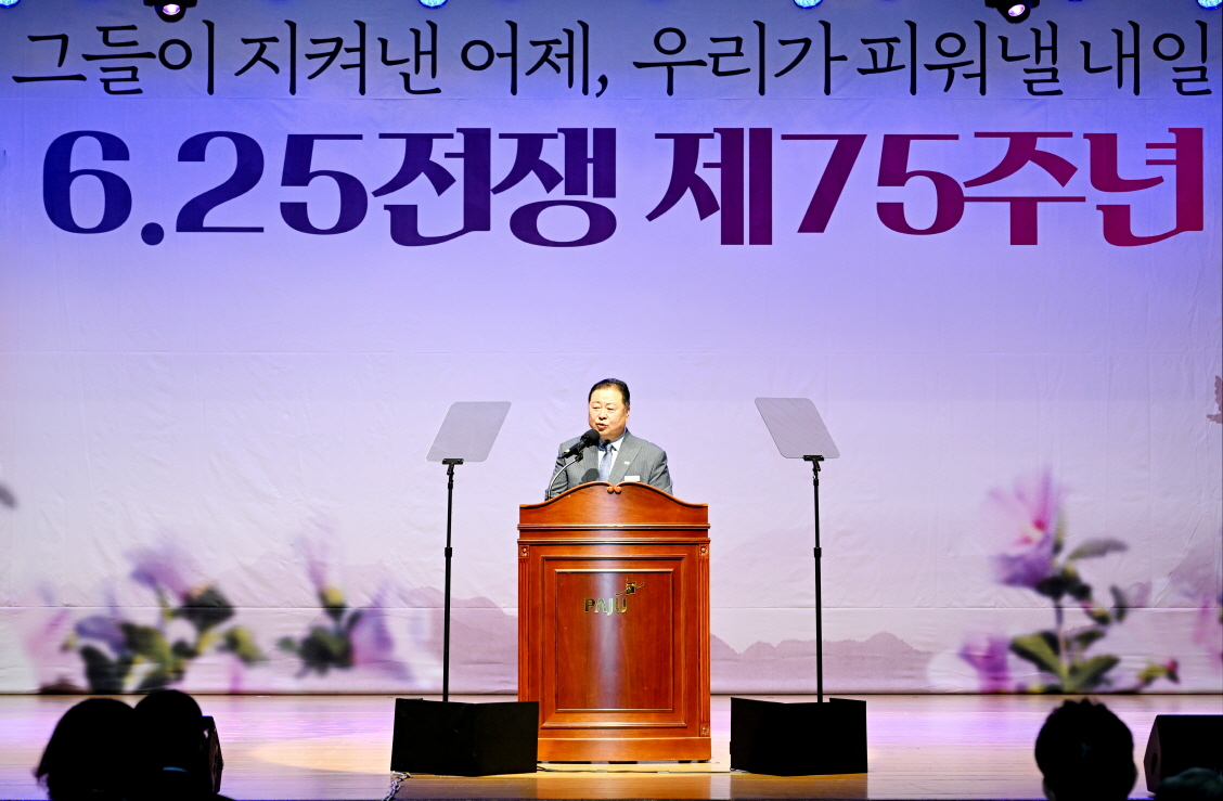 김경일 파주시장