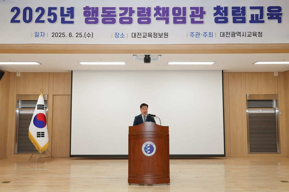 대전시교육청 유지완 부교육감 (사진=대전시교육청 제공)