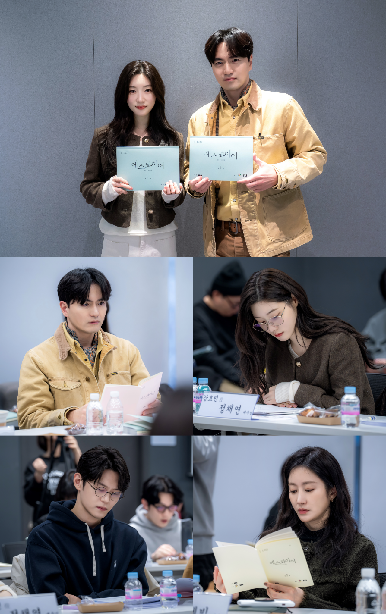 이진욱X정채연X이학주X전혜빈, ‘에스콰이어’로 뭉쳤다…첫 호흡부터 몰입감 만렙 찍은 대본리딩 현장 공개