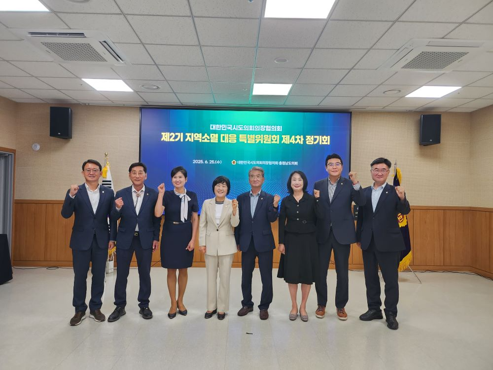 대전시의회 정명국 의원이 지난 25일 지역소멸 대응 특별위원회 4차 정기회의에 참석했다.(사진=대전시의회 제공)
