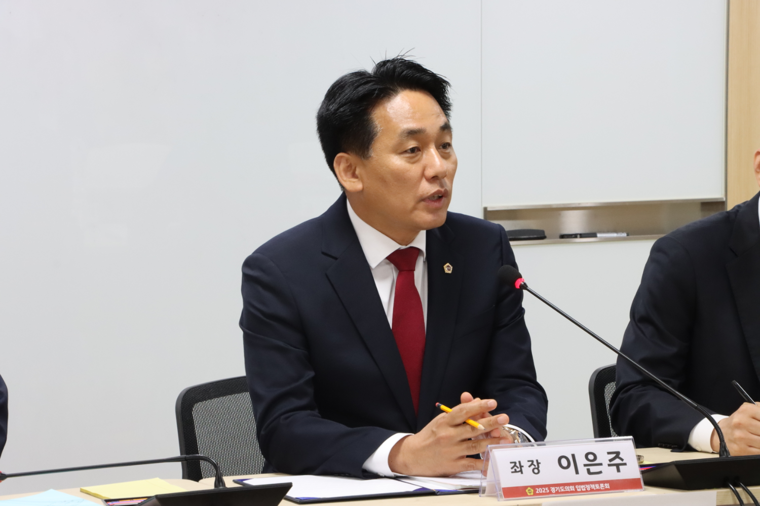 이은주 경기도의원