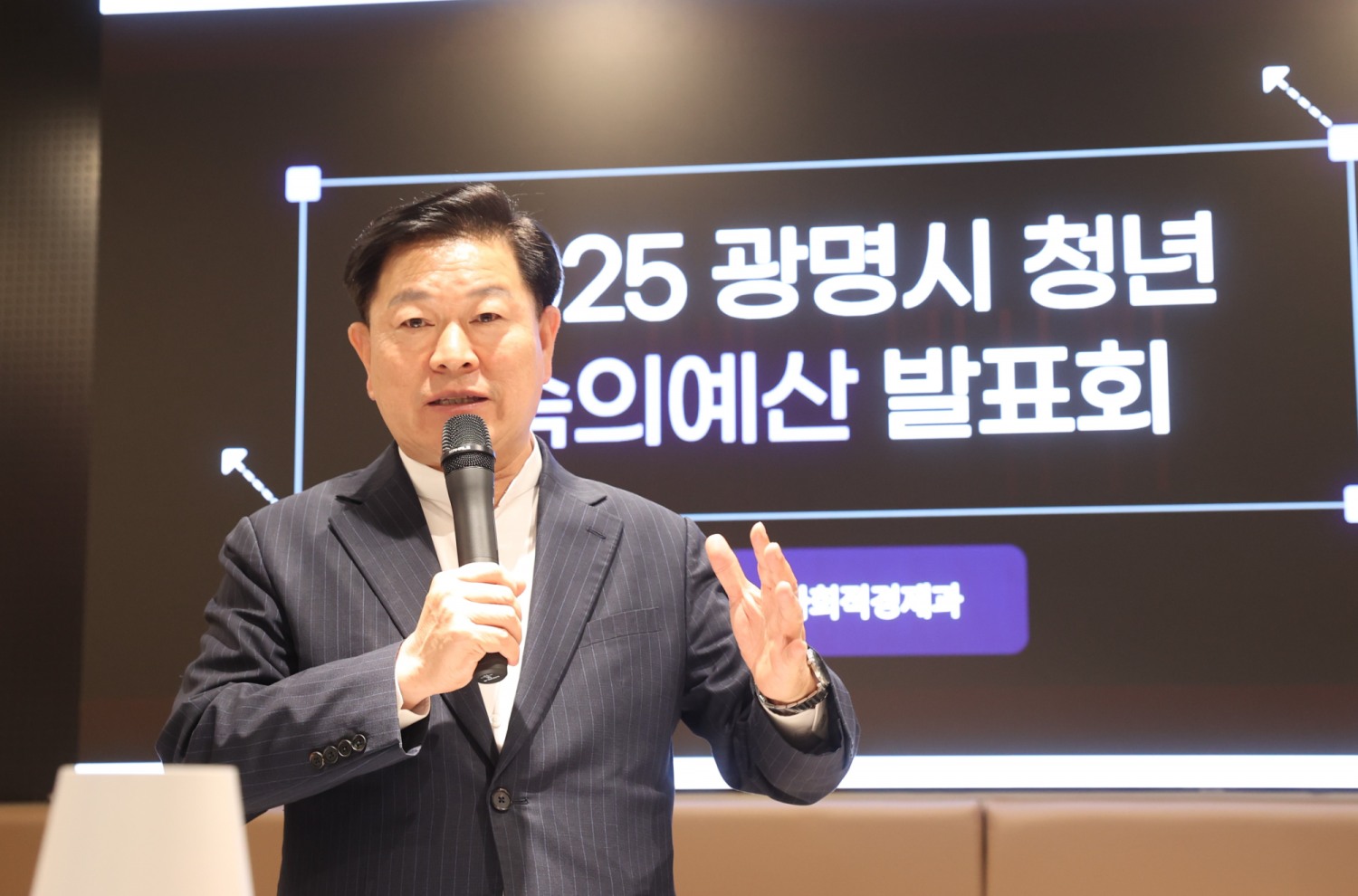 청년 숙의예산 발표회