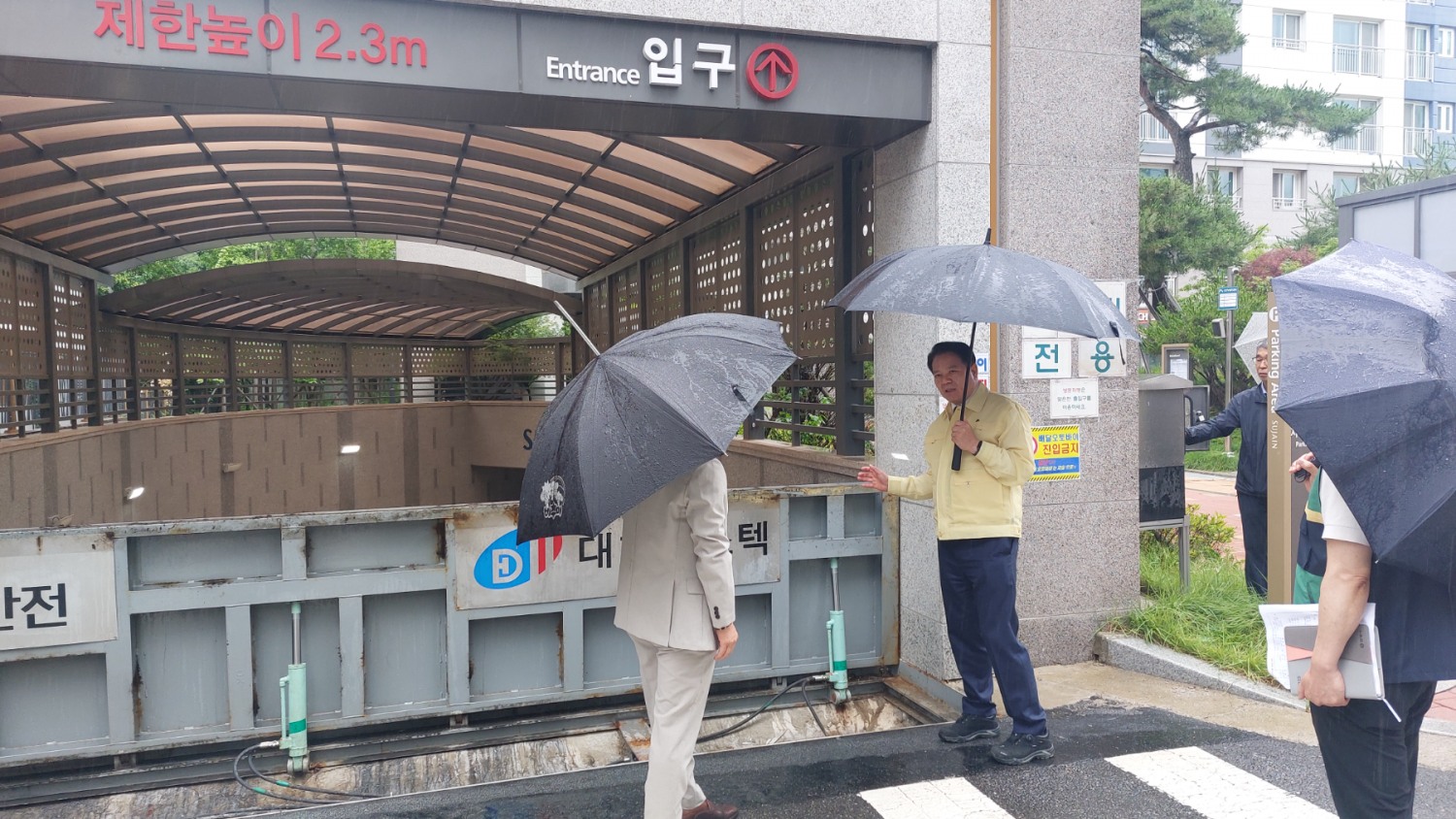 최대호 안양시장 침수 대비 현장점검