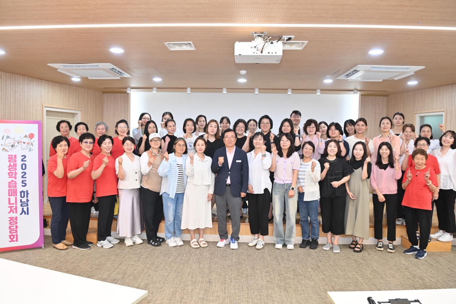 평생학습매니저 정담회