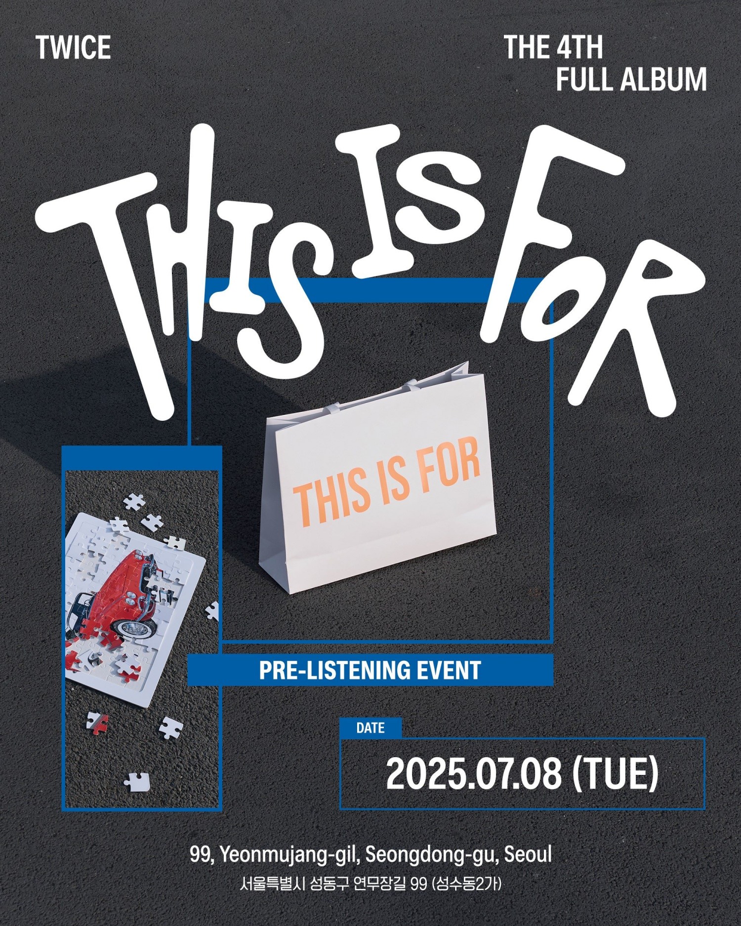 트와이스, 내달 8일 정규 4집 발매 기념 오프라인 프리 리스닝 이벤트 개최…‘신곡 미리듣기+체험형 콘텐츠’