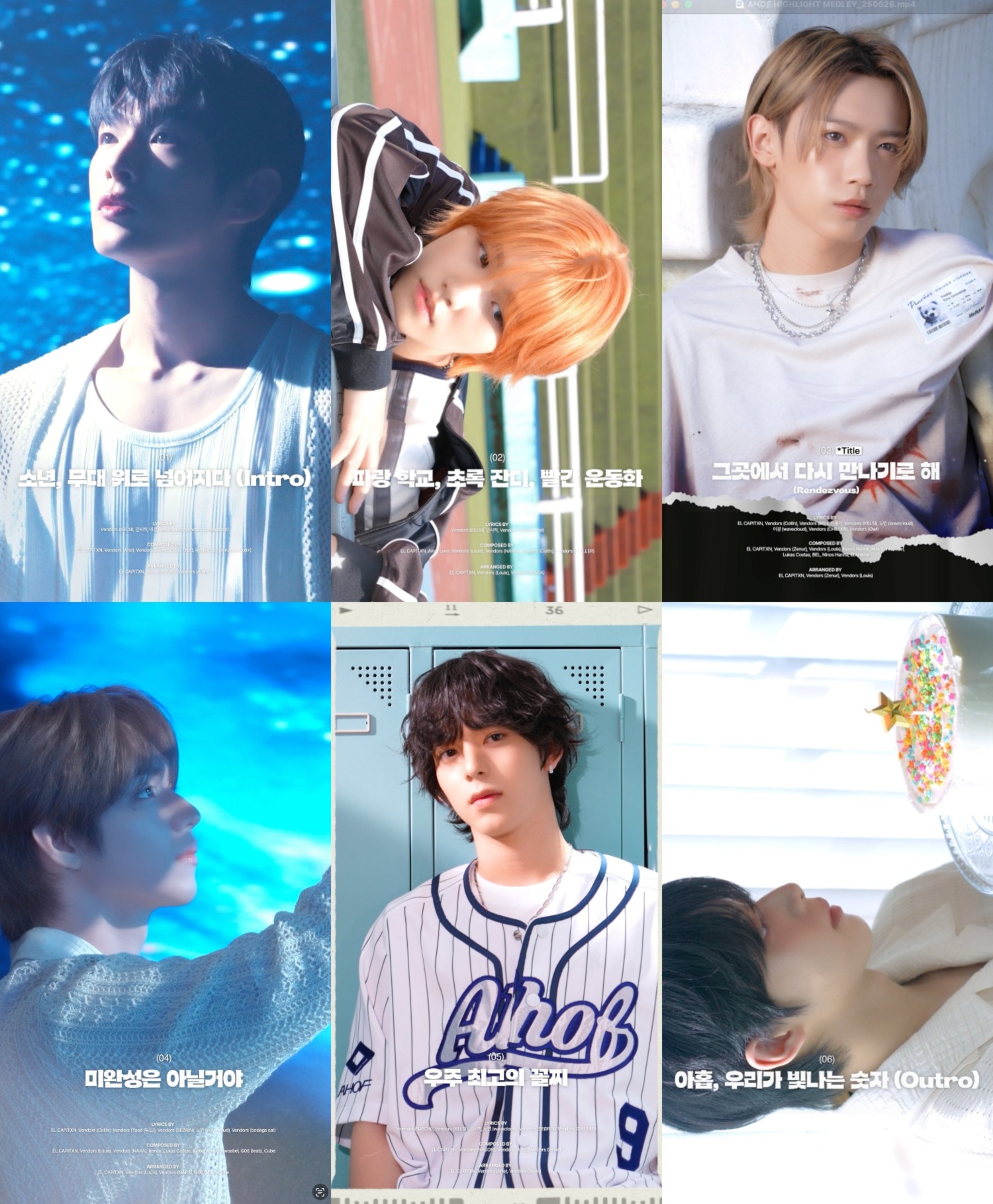 아홉(AHOF), 미니 1집 하이라이트 메들리 공개…올여름 책임질 청춘 감성