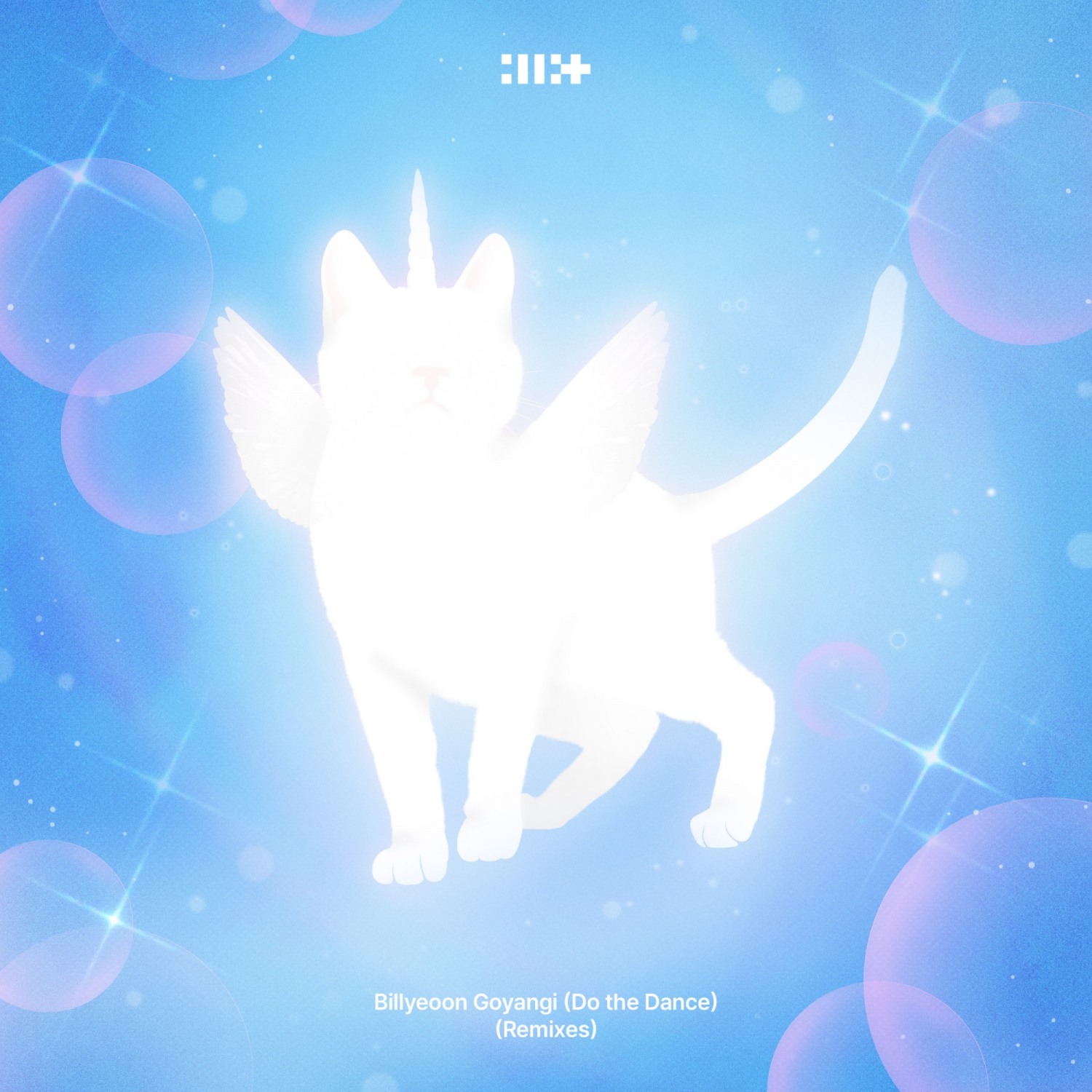 아일릿, ‘빌려온 고양이 (Do the Dance)’ 리믹스 발매…색다른 매력 ‘듣는 재미 UP’