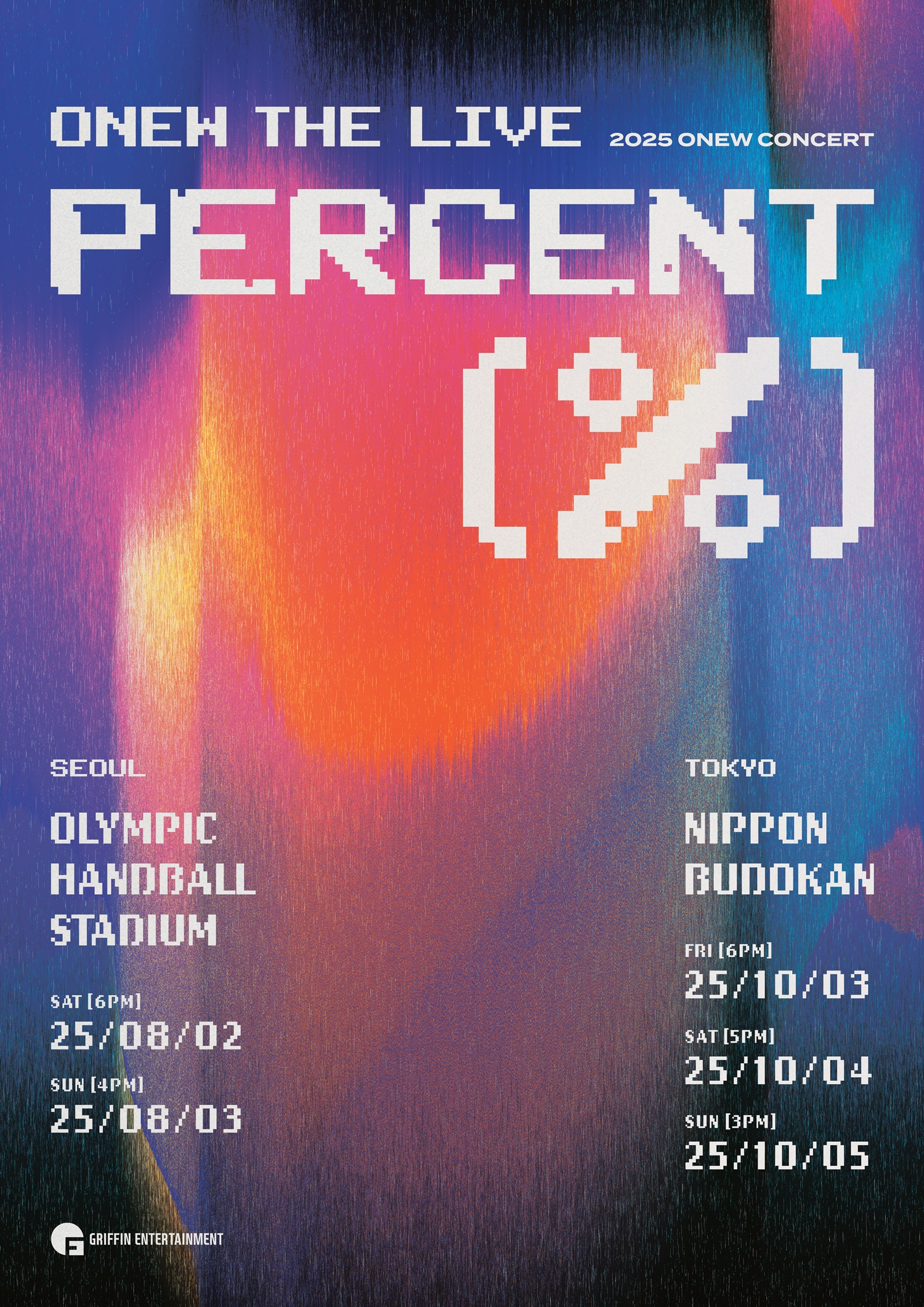 온유, 8월 서울·10월 도쿄서 단독 콘서트 개최…브랜드 공연 부제는 'PERCENT'