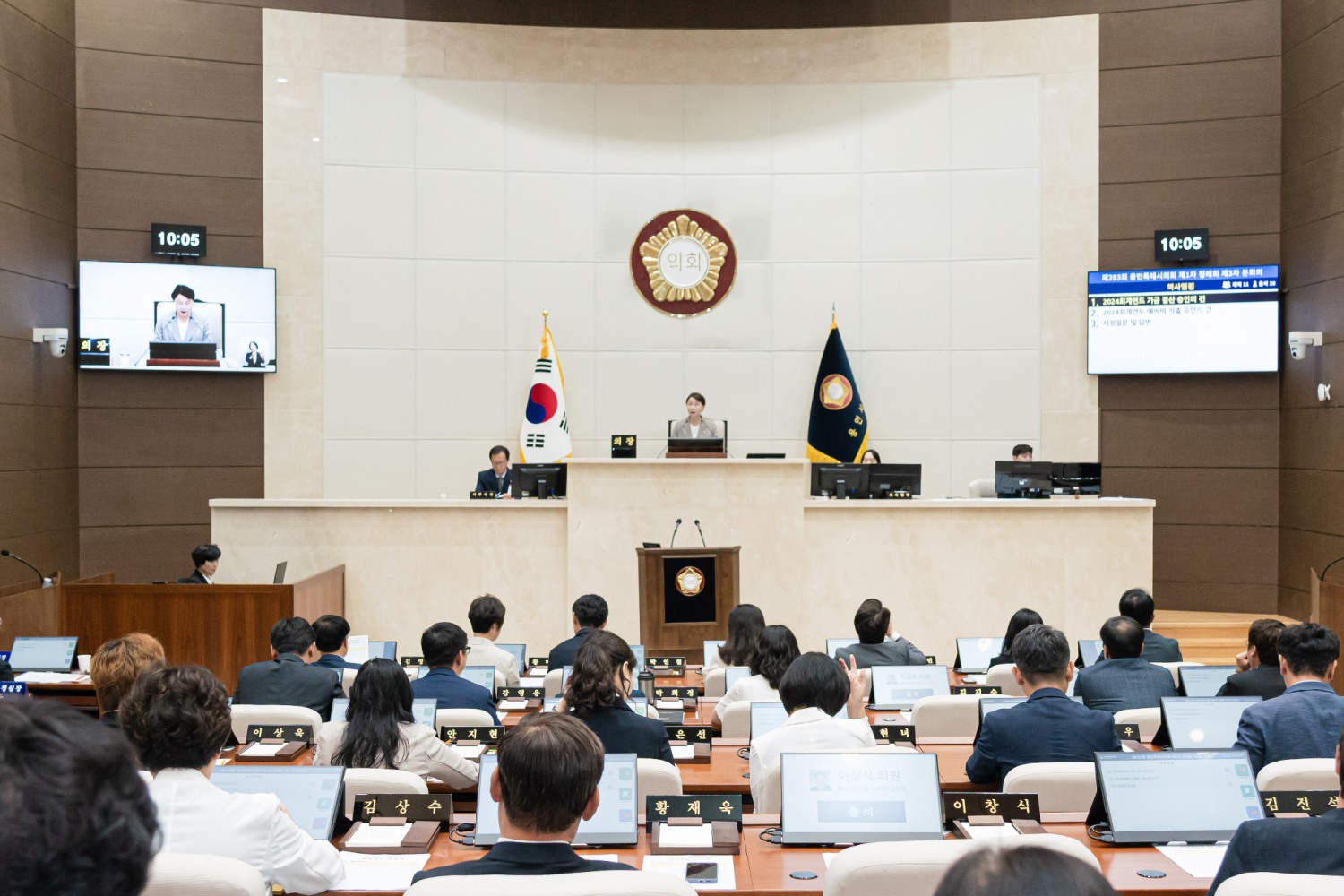 용인특례시의회, 제293회 제1차 정례회 폐회
