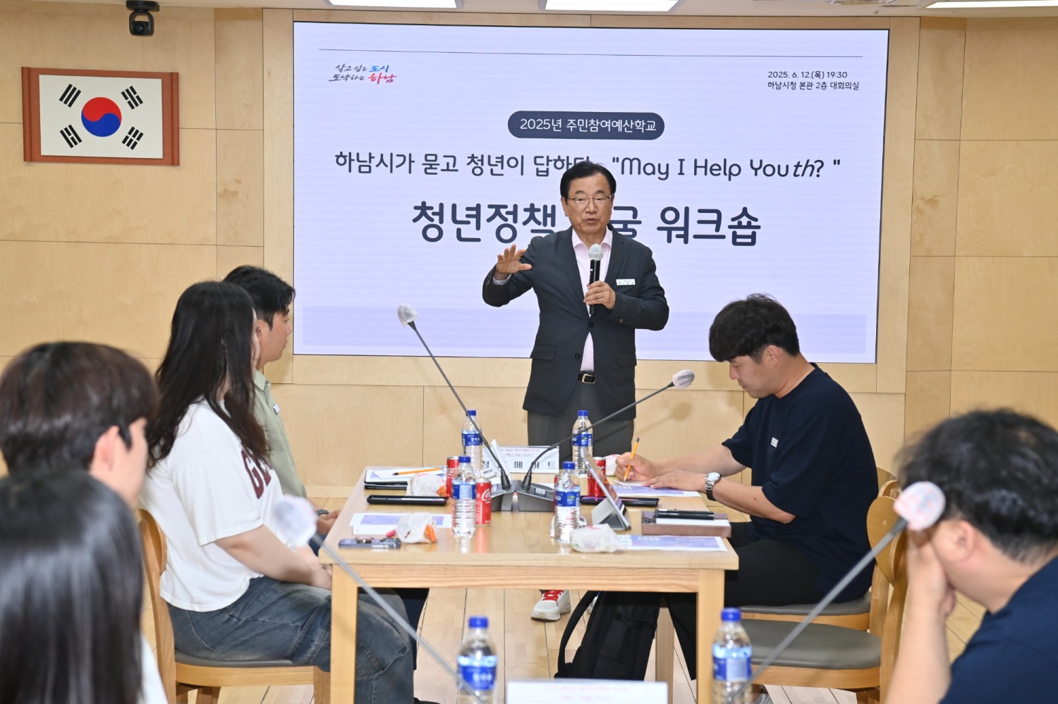 청년이 설계하는 정책 워크숍