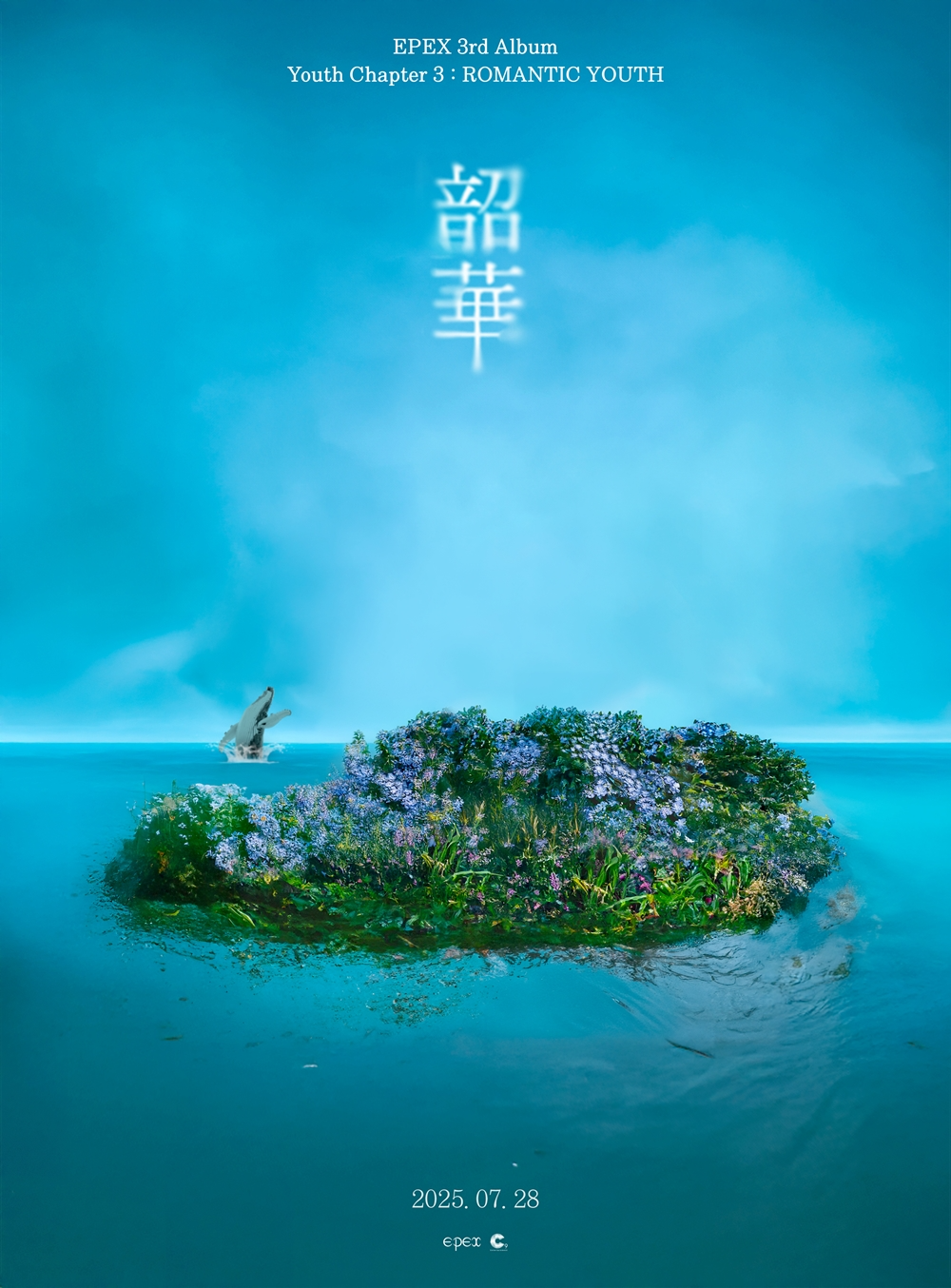 이펙스, 내달 28일 컴백 확정…정규 3집 '소화(韶華) 3장 : 낭만 청춘' 카운트다운