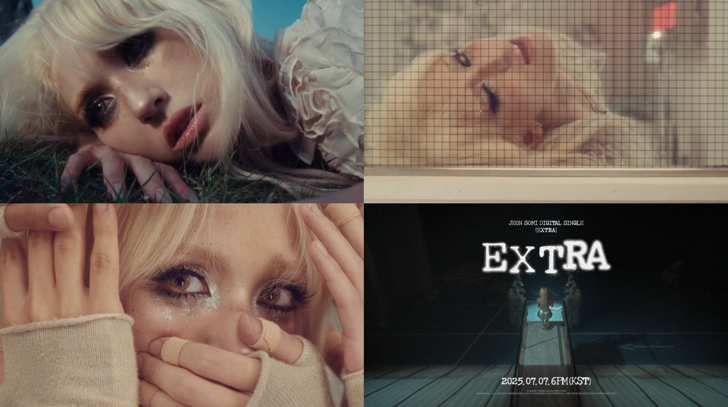 전소미, 새 디지털 싱글 ‘엑스트라’ 뮤직비디오 티저 공개…몽환적 분위기로 새로운 매력 발산