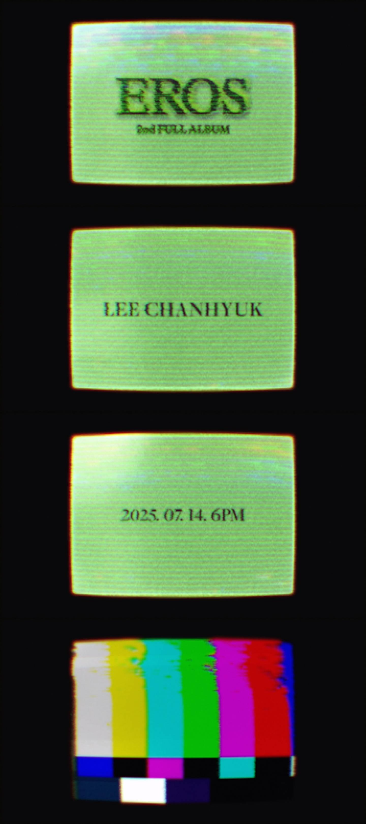 이찬혁, 내달 14일 솔로 컴백 확정…앨범명은 ‘EROS’