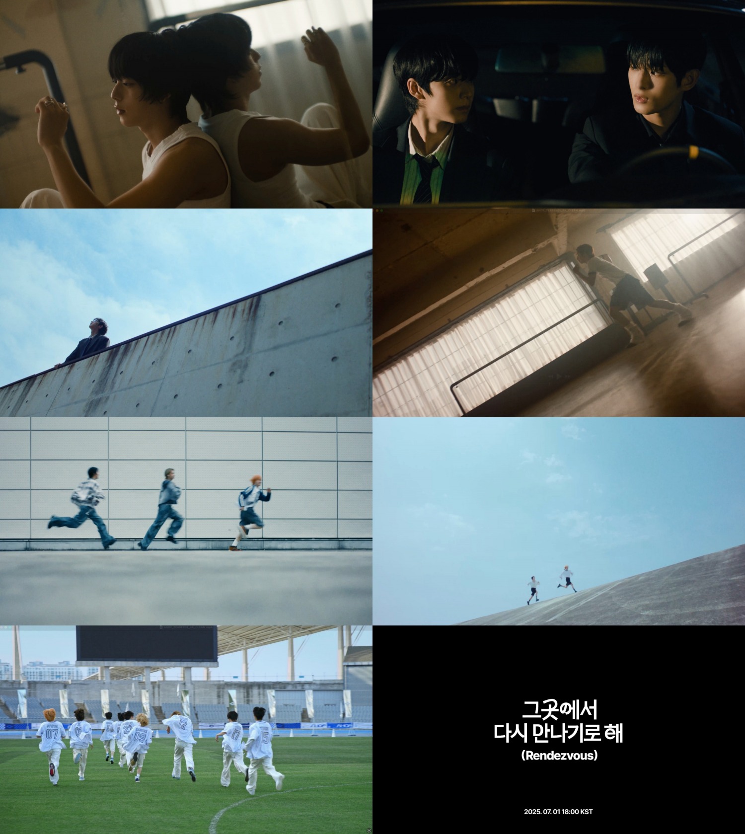 아홉(AHOF), 데뷔곡 '그곳에서 다시 만나기로 해' 뮤직비디오 티저 공개⋯꿈을 향한 질주