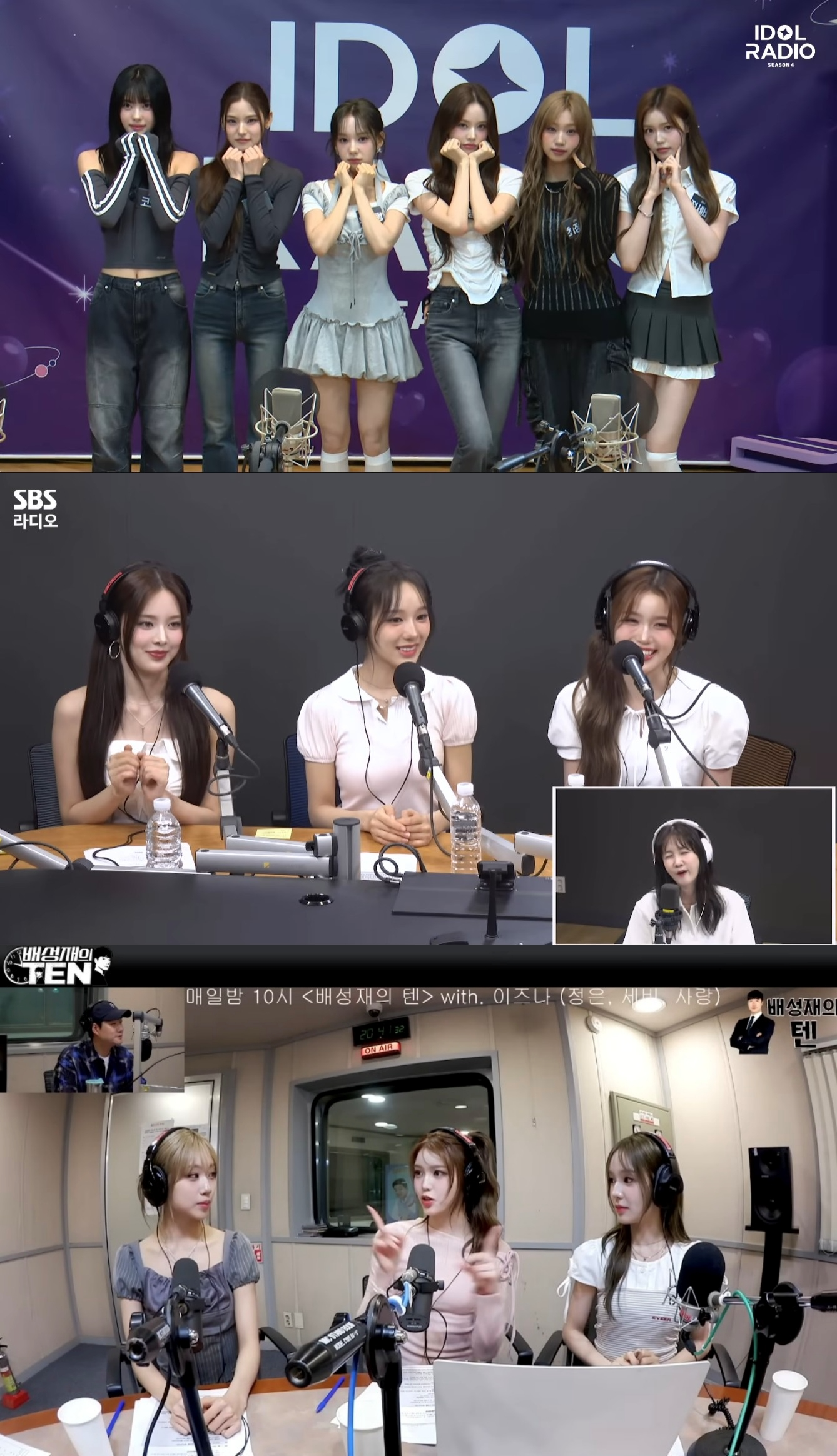 izna(이즈나), 라디오 릴레이 출격…첫토크X라이브 꽉 찬 활약 '美친 존재감'