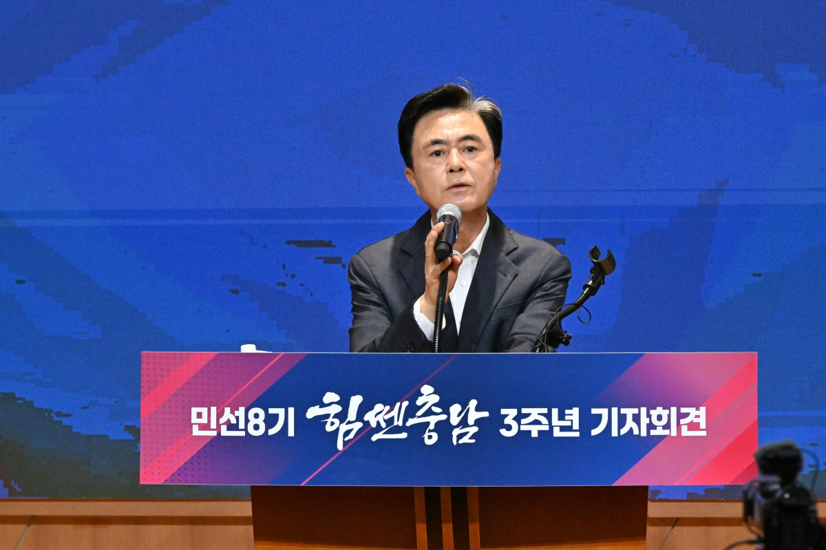 김태흠 충남지사가 취임 3주년 기자회견을 하고 있다.