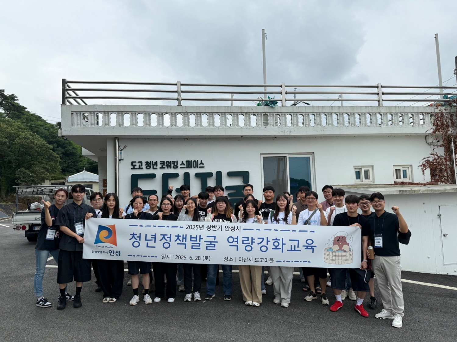 청년정책발굴 역량강화 교육