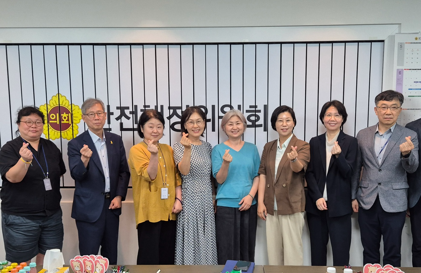 경기도의회 안전행정위원회