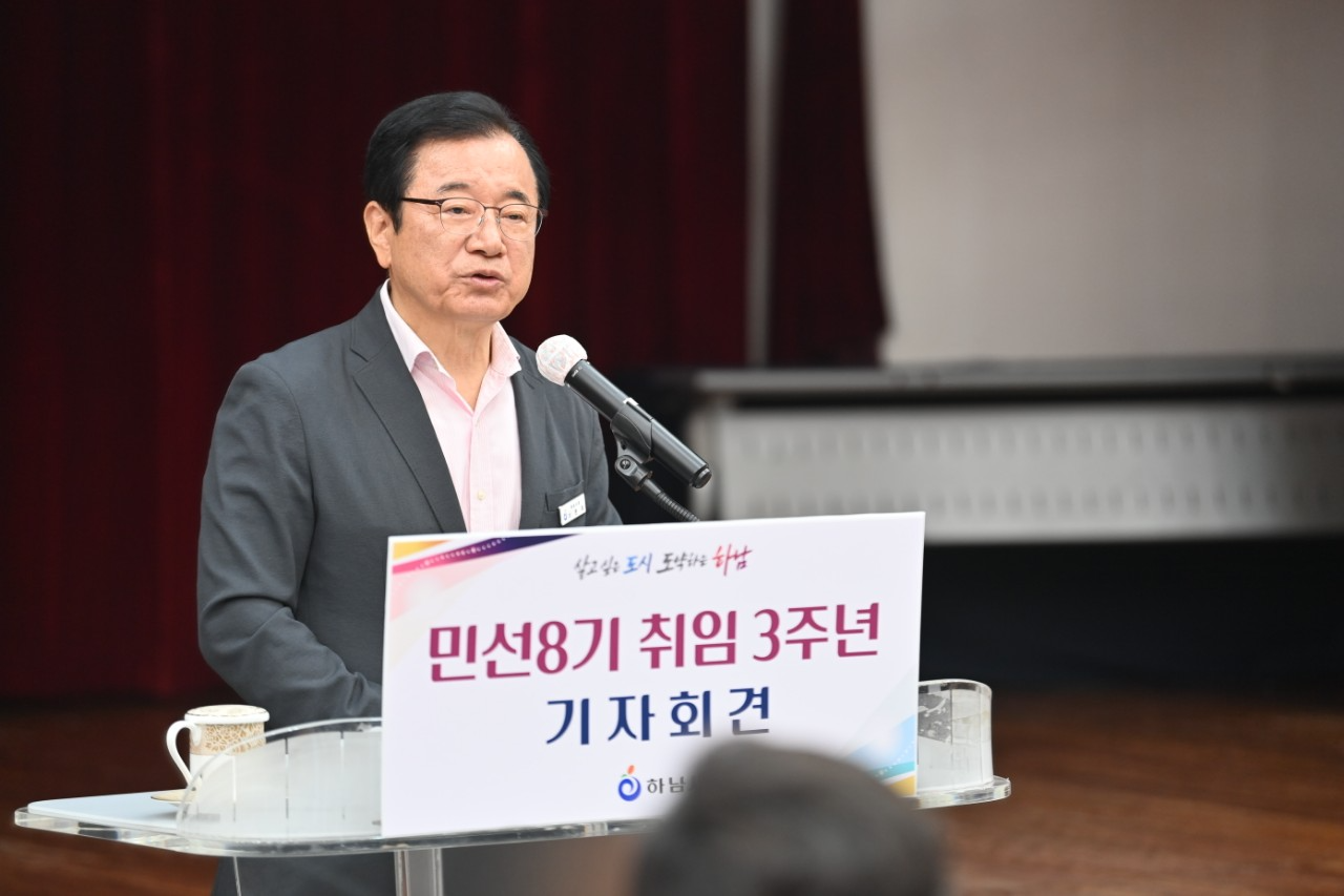 K-스타월드와 기업유치로 자족도시 미래 연다