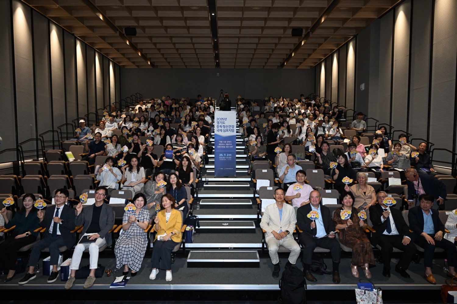 경기도 중독정신건강 국제 심포지엄