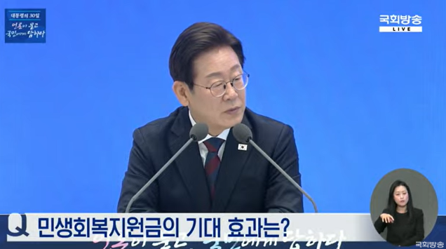 (1보) 대통령 "코스피 5천 시대 열 것..시스템 정상화만으로도 주식 3천 넘을 것이라고 봤다"