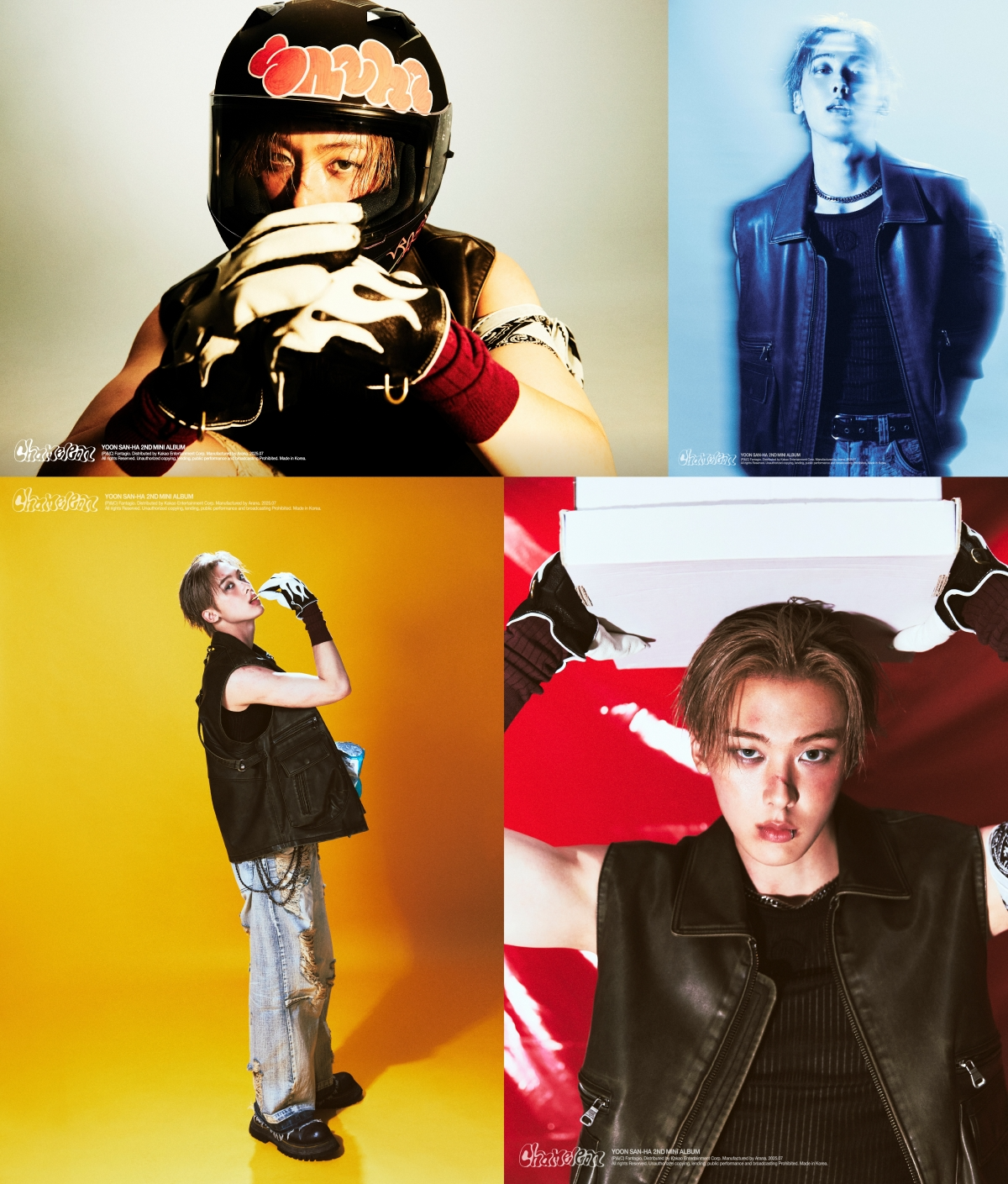 아스트로 윤산하, 솔로 미니 2집 콘셉트 포토 첫 공개…무한 변신 ‘카멜레온’ 그 자체