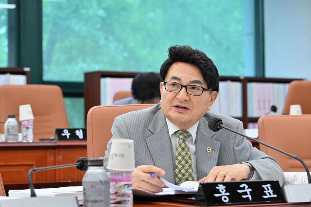서울시의회 홍국표 의원
