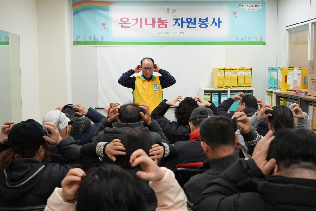 광명시 장애인협회 사무실에서 신천지자원봉사단 광명지부 부지부장이 장애인들에게 '온기 나눔 건강 강좌'를 하는 사진 (사진제공: 신천지자원봉사단 광명지부)