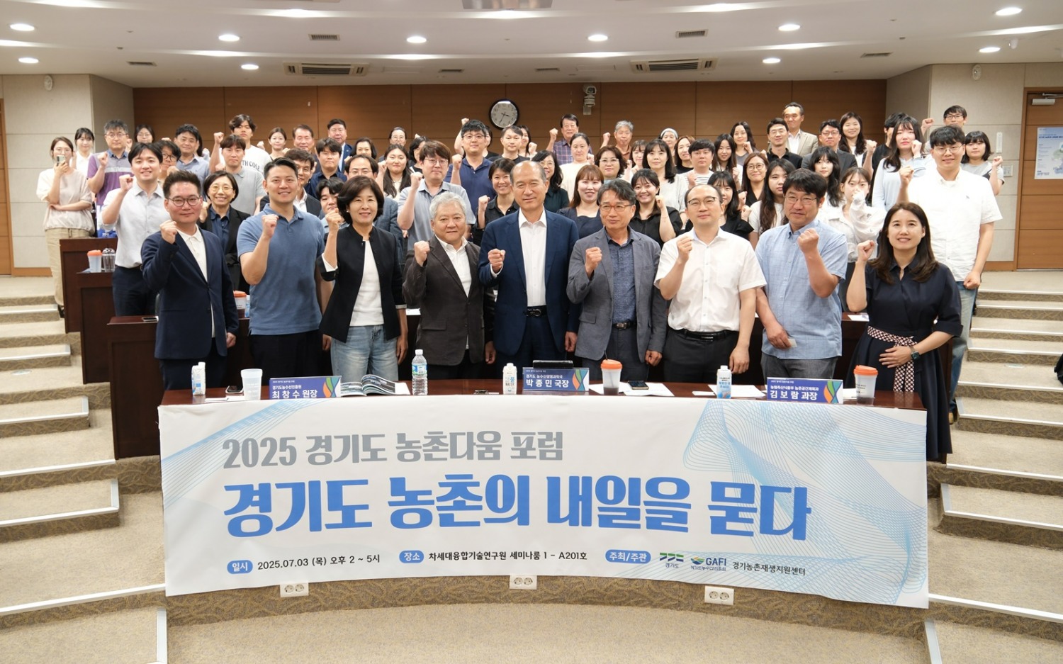 경기도 제공