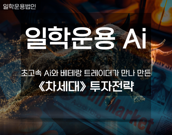 【출시】급등주 포착 성공률 93%, 투자자들 열광…체험권 배포中